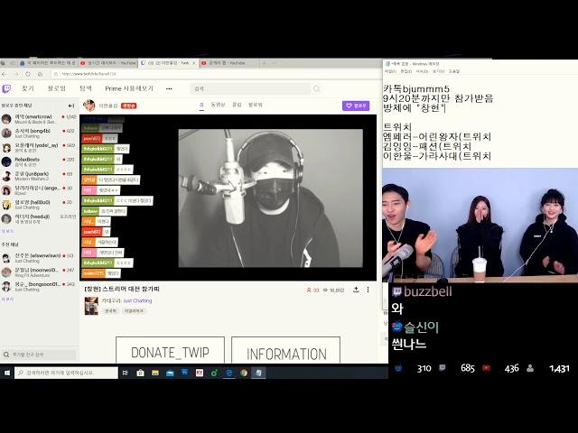 창현님 대회까지 1등해버린 '가라사대'