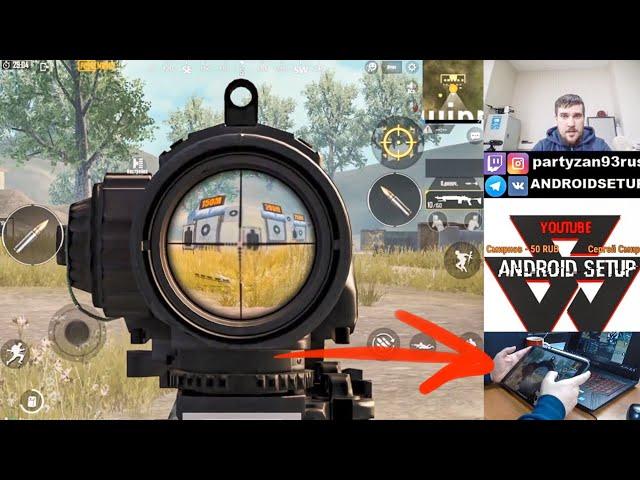 УПРАВЛЕНИЕ ГИРОСКОПОМ В PUBG MOBILE. КАК? ЗАЧЕМ? [HANDCAM]