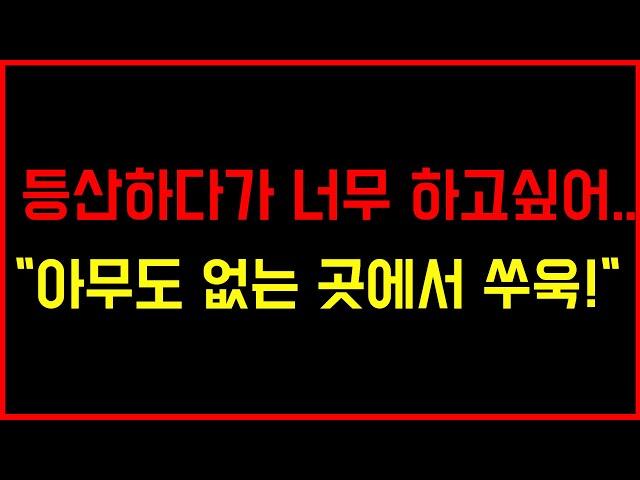 젊을때 되는대로 산 것을 후회한 이야기 썰[야썰/야설/처제/장모님/형부/처형/실화사연/막장사연/친구누나/옆집여자/썰/야썰소설]