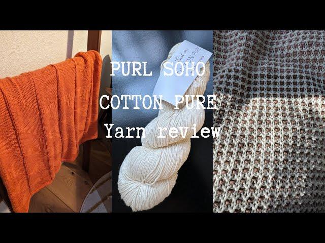 Purl Soho Cotton Pure Yarn Review