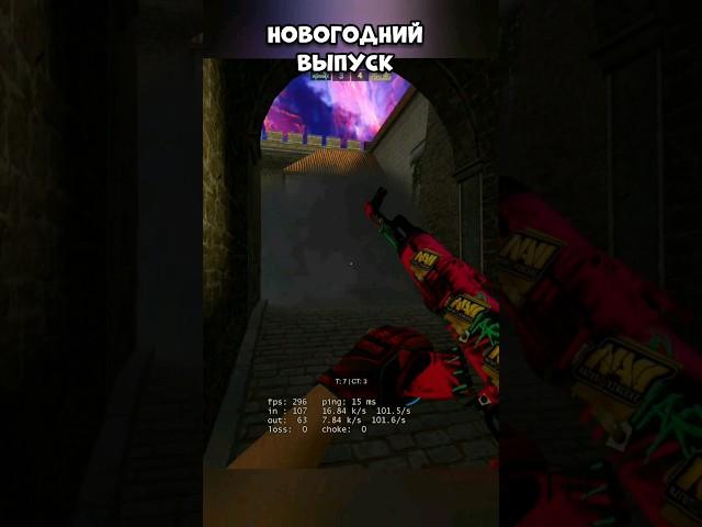 Забанен  ксс в34