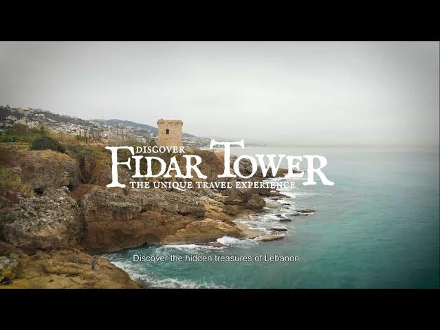 MED GAIMS Lebanon Fidar Tower (English)