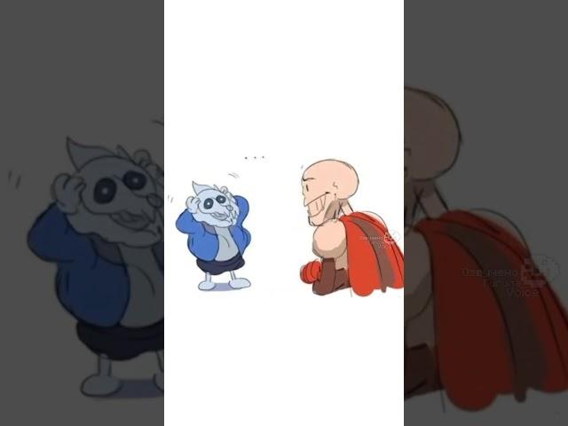 #undertale #sans #undertalecomic #озвучка #андертейл #санс #papyrus #папирус #папайрус #комикс