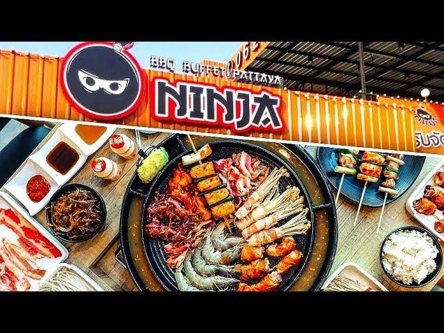 BEST Unlimited seafood buffet NINJA in Pattaya. Food in Thailand. Ninja BBQ Buffet.