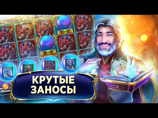 Заносы Данлудана на гонку стримеров Royal Combat | Rise of Ra, Rise of Merlin, Dragons Mystery