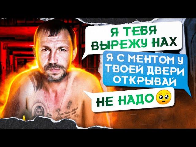 Узнаю ВСЕ ДАННЫЕ МОШЕННИКОВ и НАКАЗЫВАЮ - ЗЕК ЗВОНИЛЬЩИК