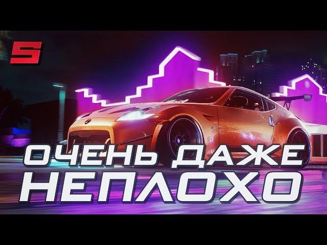 Обзор Need for Speed Heat