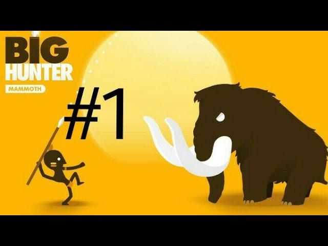 Прохождение игры Big Hunter  #1-ОХОТА