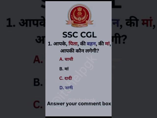 most brilliant gk questions and answers #generalknowledgequestions