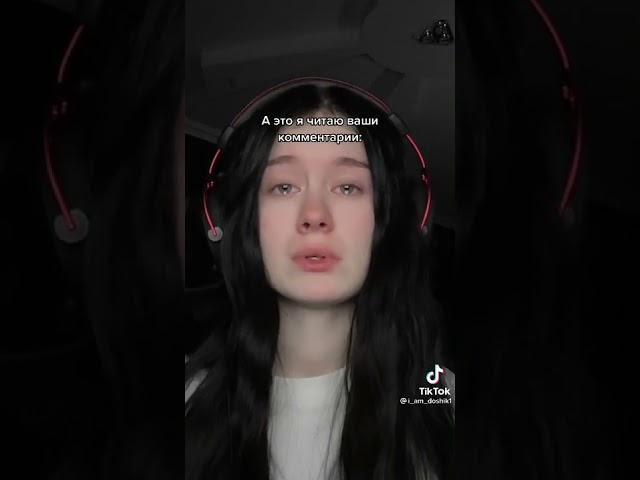 Эта девчонка порвала TikTok 1 млрд просмотров! Белла Порч! Bella Poarch!