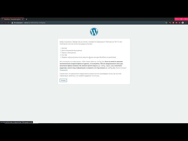 Как установить wordpress в Open Server