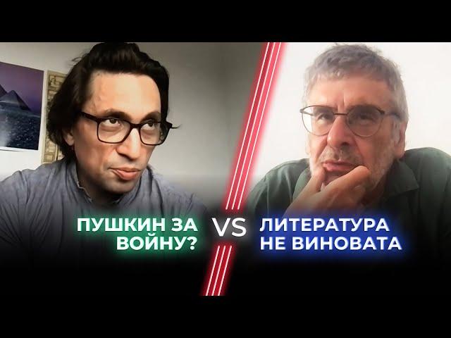 Дмитрий Симановский VS Александр Эткинд / Русская литература и война в Украине