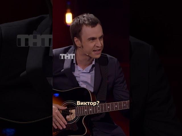 «КОРОЛЬ» ВЕЧЕРИНКИ #иванабрамов #standup #shorts