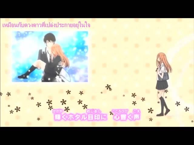 Tsubasa To Hotaru Ova Opening [TH SUB]