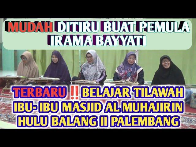 TERBARU‼️BELAJAR TILAWAH PEMULA SURAT AL ISRO' AYAT 1-2 IRAMA BAYYATI