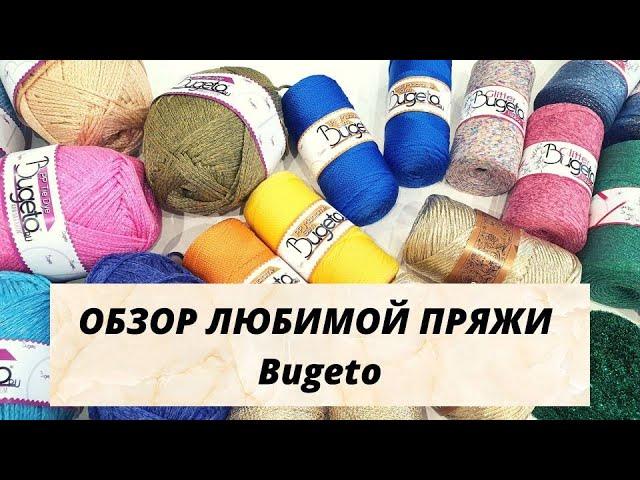 The best yarn for knitting bags! Review of BUGETO cords!