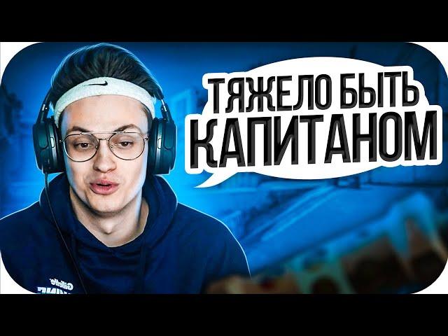 КАПИТАН БУСТЕРЕНКО ИГРАЕТ В КС ГО / БУСТЕР ИГРАЕТ В КСГО / BUSTER ROFLS