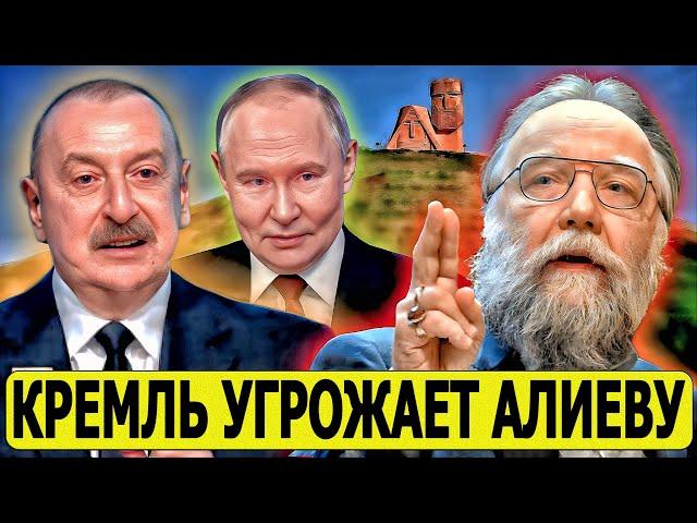 Дугин: Без России Алиев не смог бы так легко взять Карабах - Баку в долгу перед Москвой