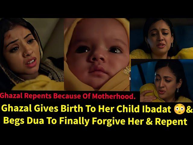 Sisters Wives Zeeworld|Ghazal Finally Gives Birth To Haider Daughter Ibadat&Begs Dua For Forgiveness