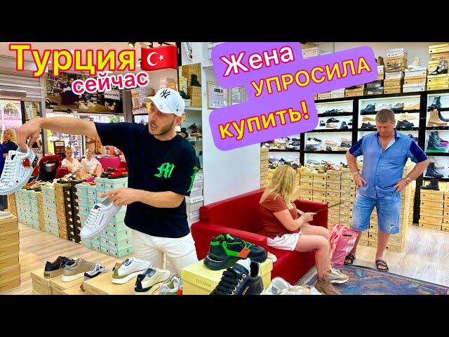 Нас ОБУЛИ в Турции Модная ОБУВЬ в Кемере. Магазин MOLLY BESSA SHOES. Супер КАЧЕСТВО! Турецкая КОЖА