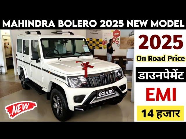 Mahindra Bolero 2025 New Model | 2025 Bolero Top Model | Price, Specification, Full Review