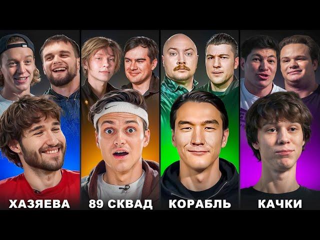 ХАЗЯЕВА РАЗНОСЯТ ТУРНИР | BETBOOM MEDIA BOWLING | ГРУППОВОЙ ЭТАП