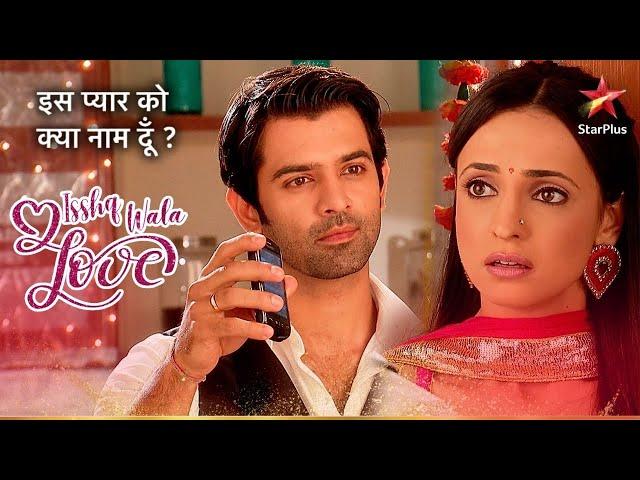 Khushi hui Arnav ke liye परेशान! | Iss Pyar Ko Kya Naam Doon