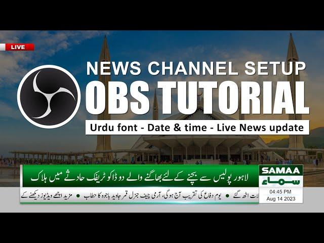 OBS Tutorial | News Channel Lowerthird Setup | Adding Real Time | Urdu News Live Update