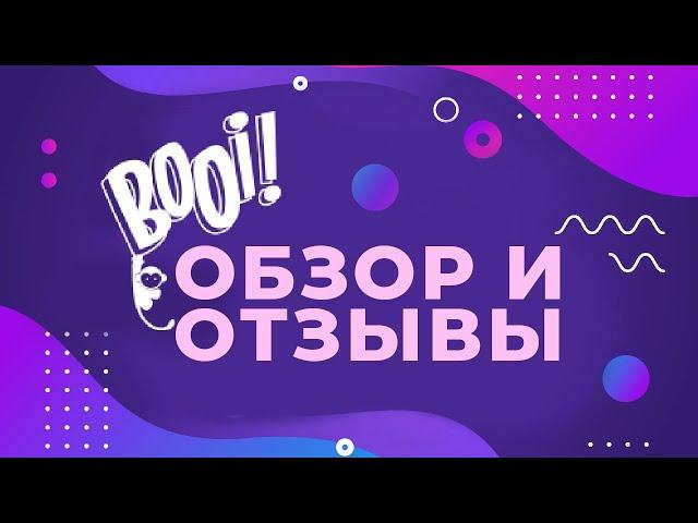 Booi Casino, обзор, отзывы игроков казино, вывод денег, бонусы, игровые автоматы