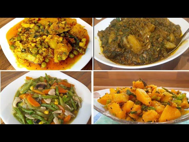 4 Most Delicious Vegetable Recipes by "Amina's Corner"|Restaurant Style Vegetable recipes