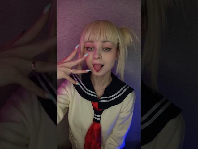 Аниме тяночка из Лиги злодеев #toga #аниме #anime #cosplay #himiko #тога #косплей #myheroacademia