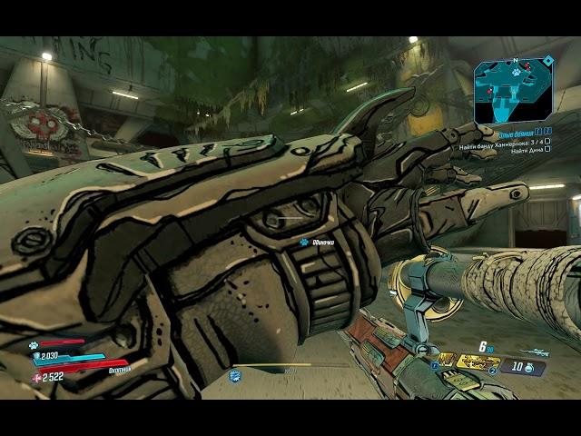 Borderlands 3 Злые деяния (Побочные миссии)