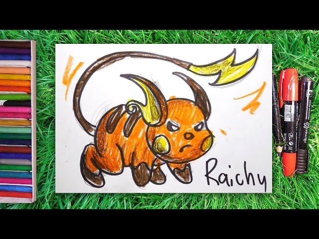 Как нарисовать Покемона Raichu / Простые рисунки для детей