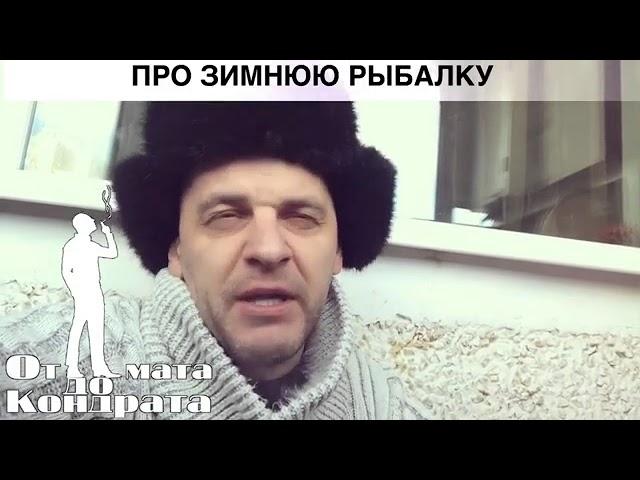 Стихи Про Рыбалку! !!