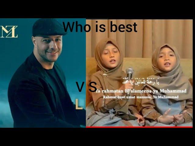 Maher Zain - Rahmatun LilAlameen/ official music video / Maher Zain #s   small cute child  #vs