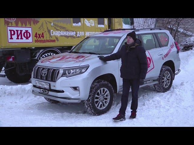 100 000 км на Toyota LC Prado 150: поломки, впечатления, тюнинг