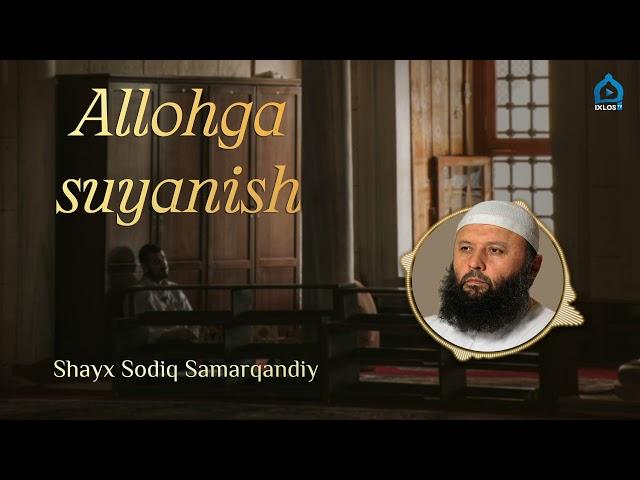 Allohga suyanish | Shayx Sodiq Samarqandiy