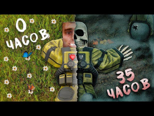 STALCRAFT - Дорога на север