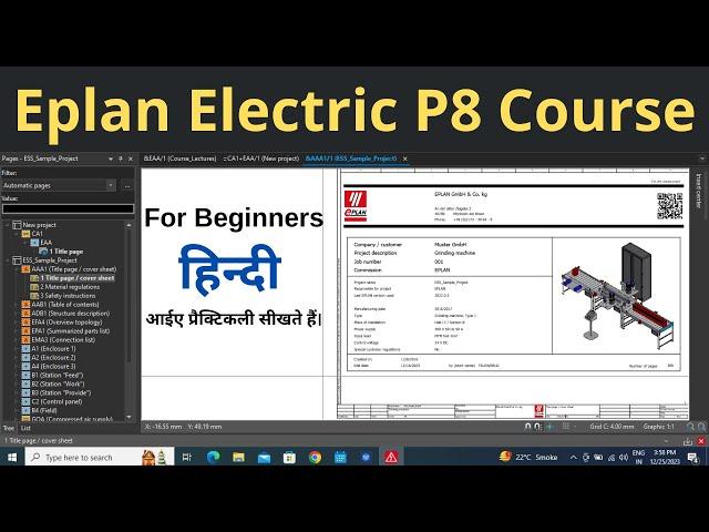 Eplan Electric P8 Course for Beginners | Eplan Electric P8 Software Interface | Learn EEE