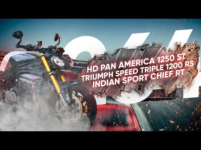 Мотоновости - 2Т от Кавасаки, обновление Speed Triple 1200RS, новая версия Pan America и другое