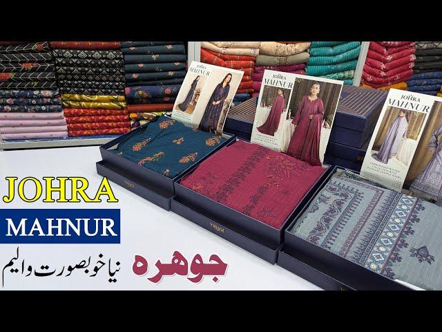 JOHRA Mahnur Volume | beautiful Embroidered winter suits | Buy Original brand at wholesale