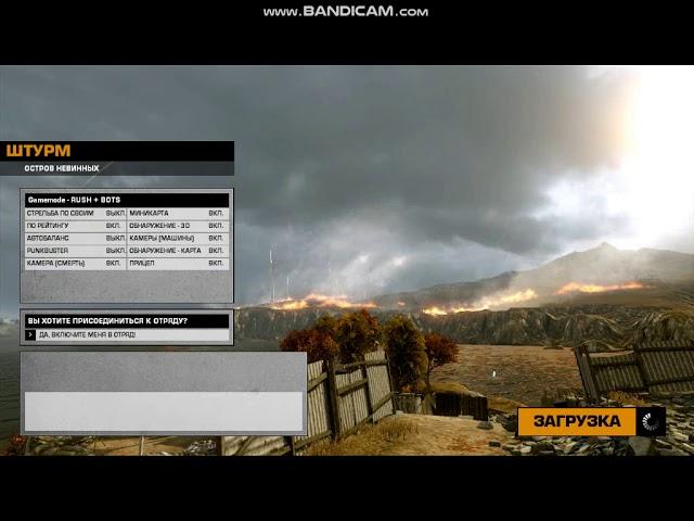 Battlefield: Bad Company 2   локальный офлайн сервер с ботами