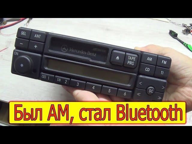 Mercedes CQ-LP1450L. Как добавить Bluetooth, AUX