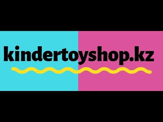 kindertoyshop kz 3