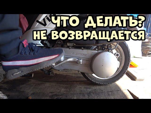 Не возвращается ножка или кик стартер на скутере 150 кубов, Как выставить метки на кикстартере
