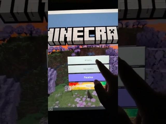  Это реально Самый Лучший Сервер MInecraft Bedrock на ВСЕХ ВЕРСИЯХ! #minecraftpe #minecraft