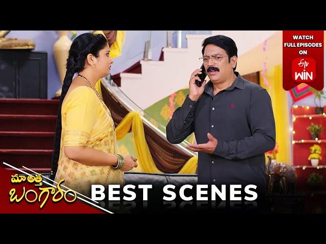 Maa Attha Bangaram Best Scenes:24th September 2024 Episode Highlights| Watch Full Episode on ETV Win