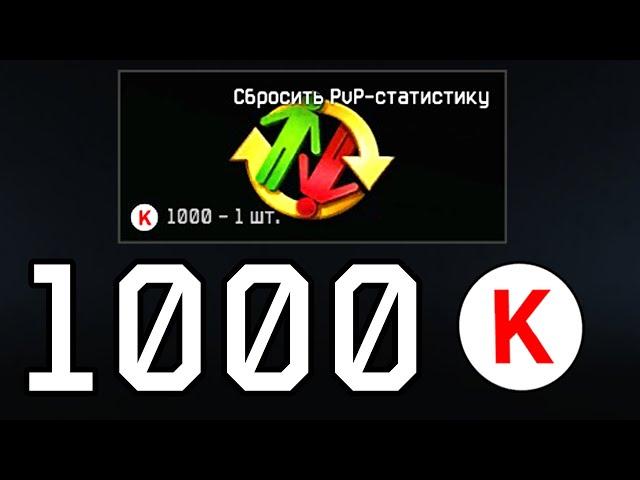 БОМЖ ПРОКАЧКА 1000 КРЕДИТОВ WARFACE. ДОНАТ WARFACE БЕСПЛАТНО