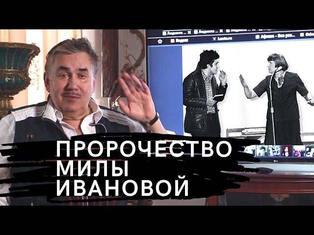 Песня для Гафта, кот Иннокентий и как мы с Милой спасали Анну Герман