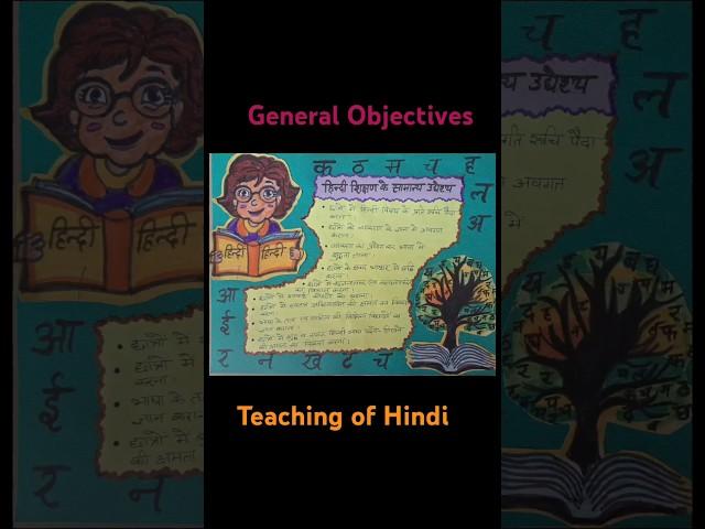 General Objectives of Teaching of Hindi || Teaching Subjects || B.Ed. #teachingpractice #ytshorts